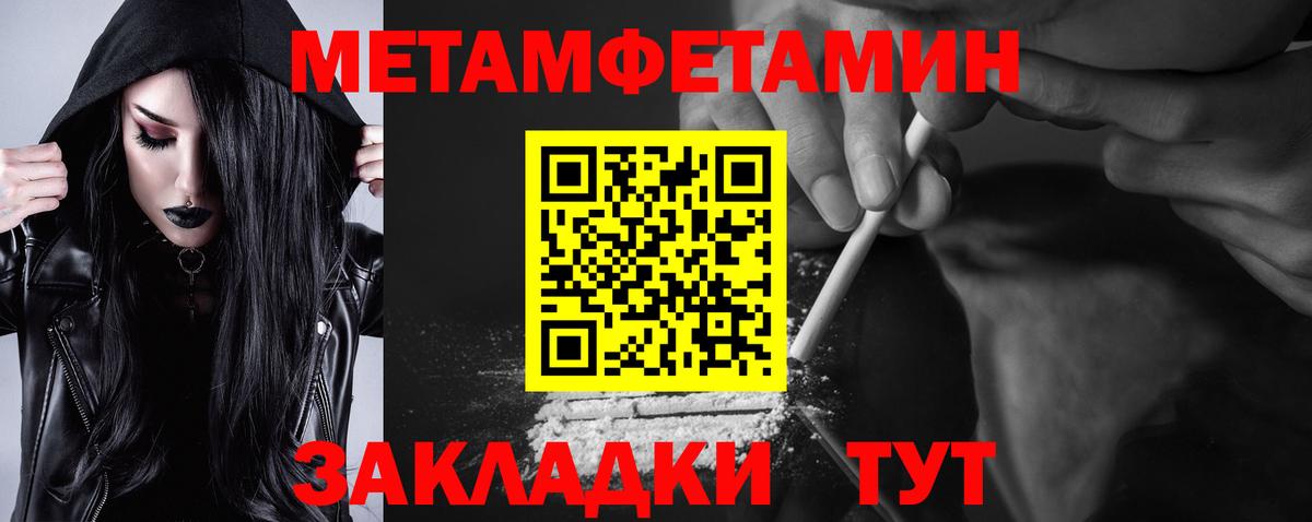 АМФЕТАМИН VHQ Гулькевичи