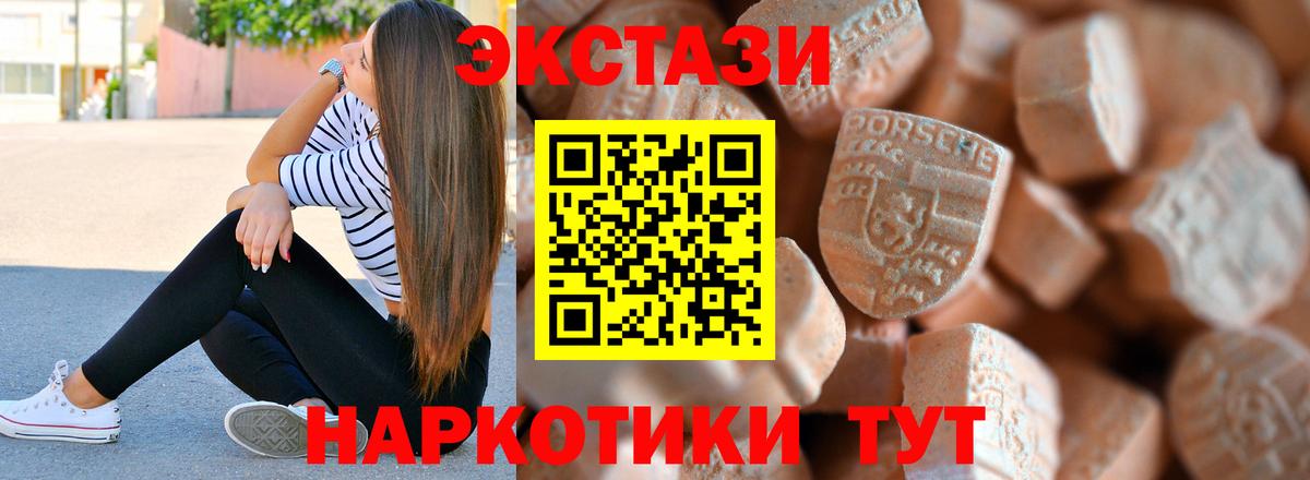 Экстази  Экстази louis Vuitton  Гулькевичи  Вход с VPN  Экстази 99% 