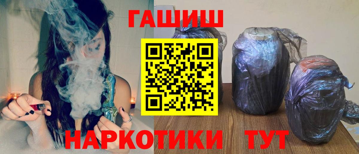 ГАШ гарик Гулькевичи