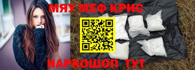 ALPHA PVP Кунгур