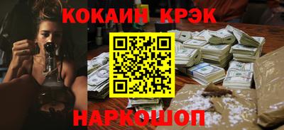 гашик Ливны
