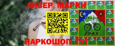 гашик Ливны