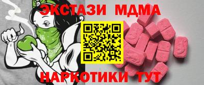 ALPHA PVP Кунгур