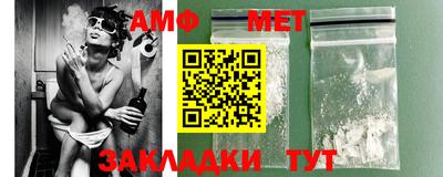 ALPHA PVP Кунгур