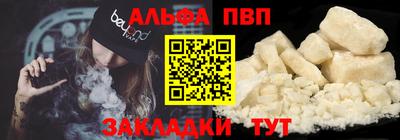гашик Ливны