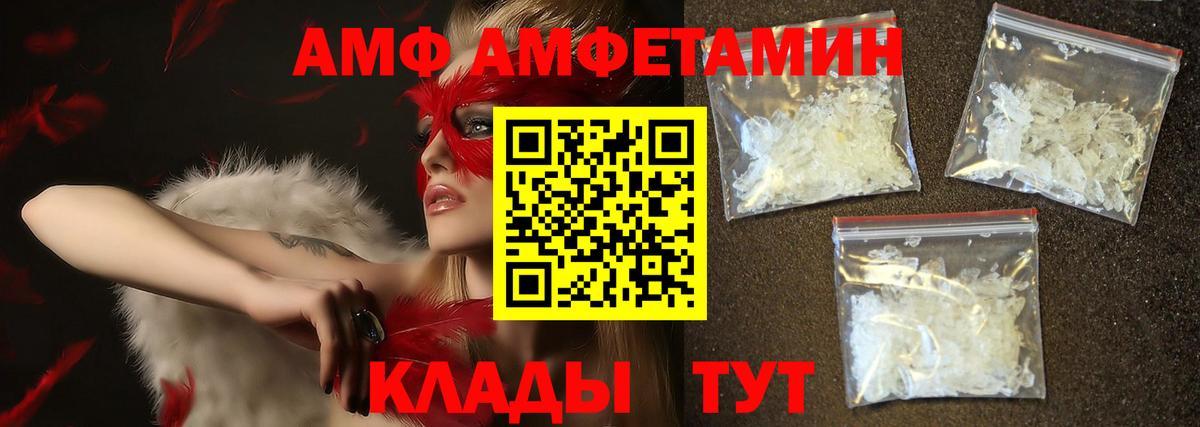 МЕТАМФЕТАМИН витя Гулькевичи