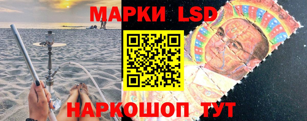 Гулькевичи  Марки N-bome 1,8мг  Марки N-bome 1,8мг  закладка  Вход с VPN 