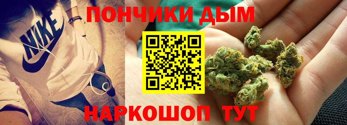 Шишки марихуана LSD WEED Гулькевичи