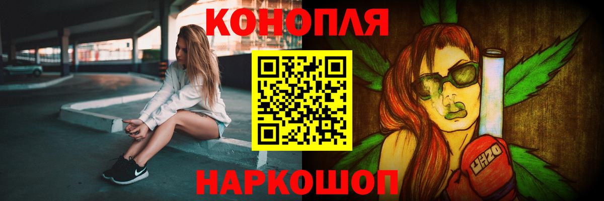 Шишки марихуана VHQ  Бошки марихуана план  Гулькевичи  Вход с VPN 